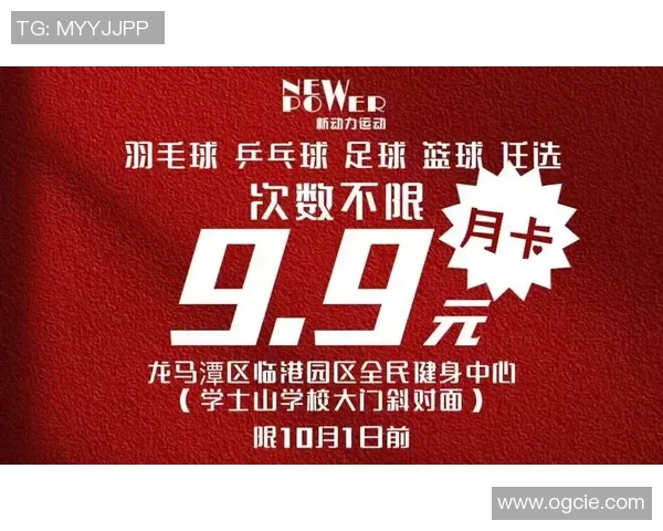 选择适合孩子的体育培训项目有哪些值得推荐的优秀选择